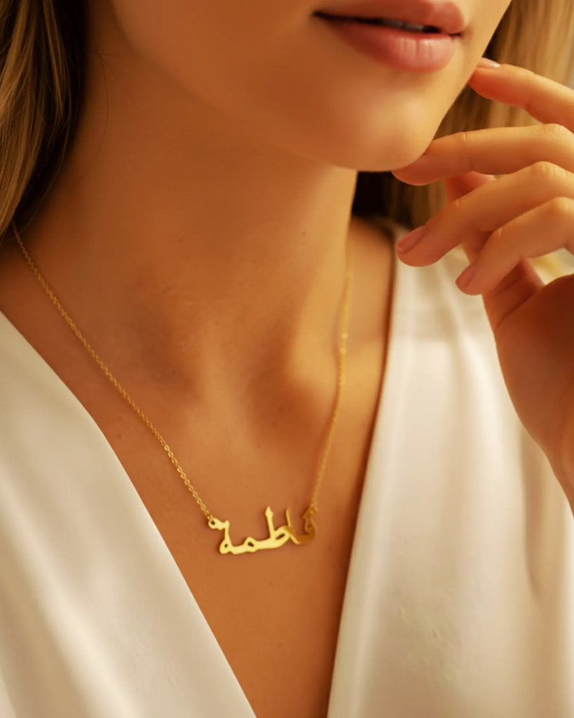 Arabic Name Necklace – Personalised Jewellery IfShe UK