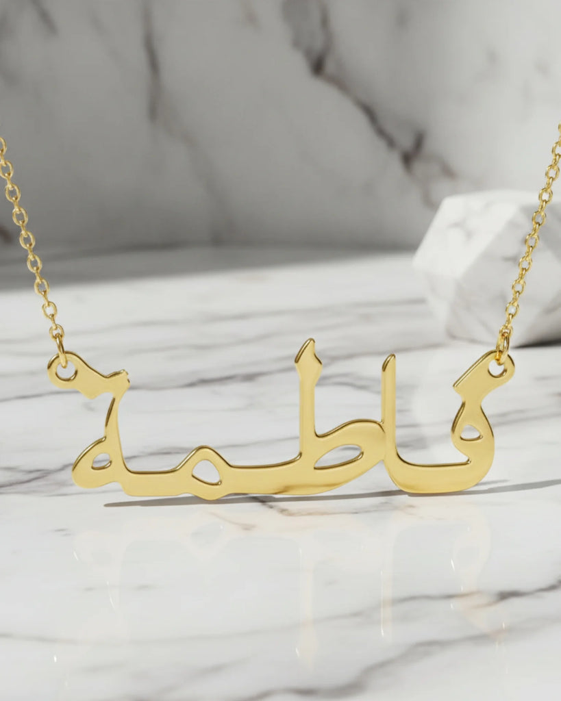 Arabic Name Necklace – Personalised Jewellery IfShe UK