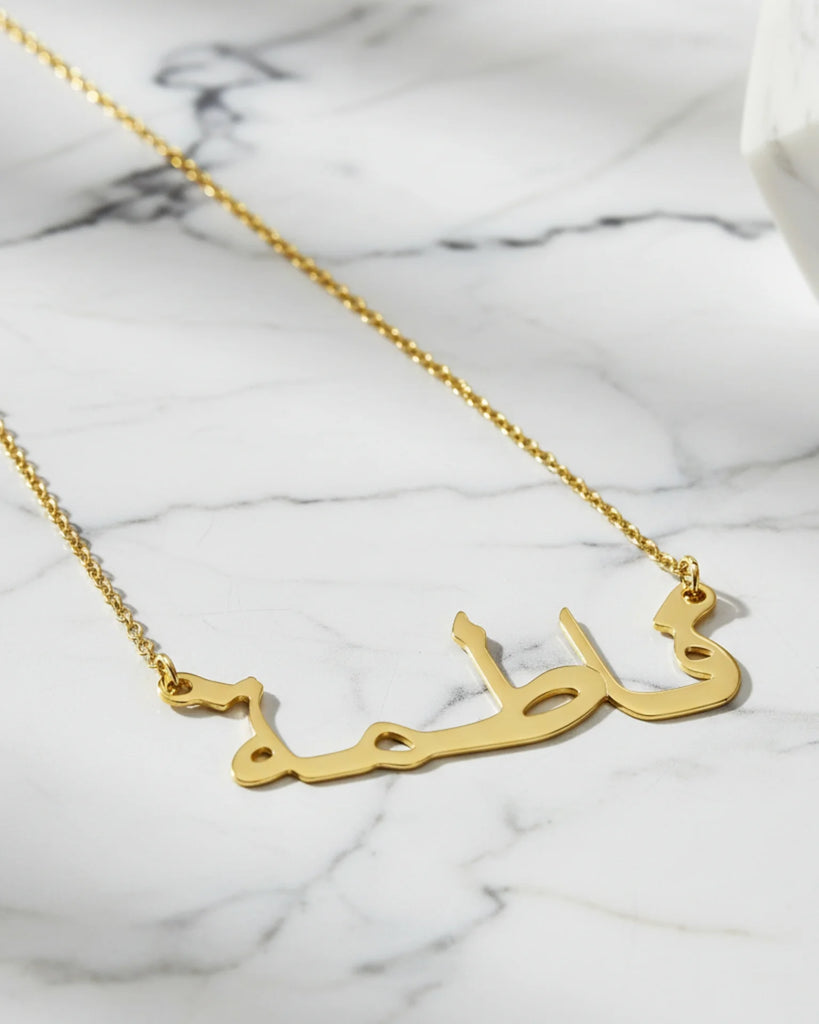 Arabic Name Necklace – Personalised Jewellery IfShe UK