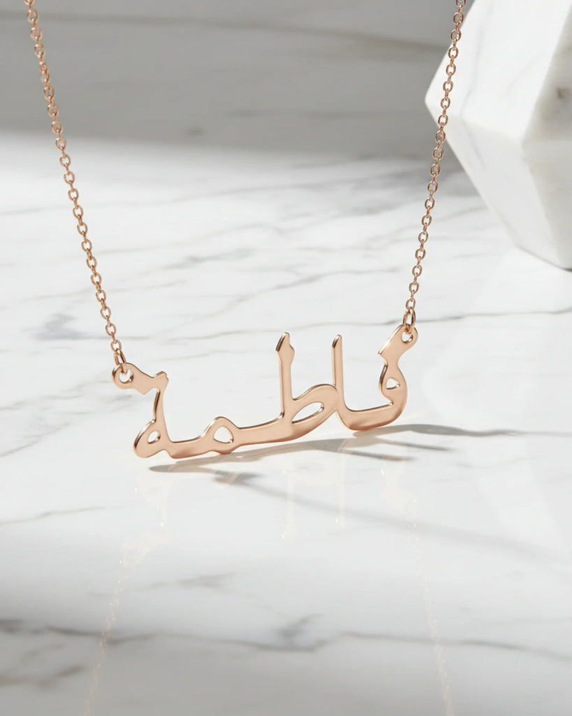 Arabic Name Necklace – Personalised Jewellery IfShe UK
